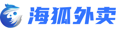 海狐外卖官方网站-外卖系统开发|外卖系统搭建|外卖平台开发|校园外卖小程序开发|外卖小程序开发|城镇外卖
