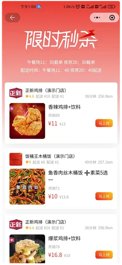 一对一高级技术支持