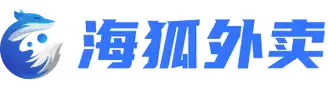 海狐外卖