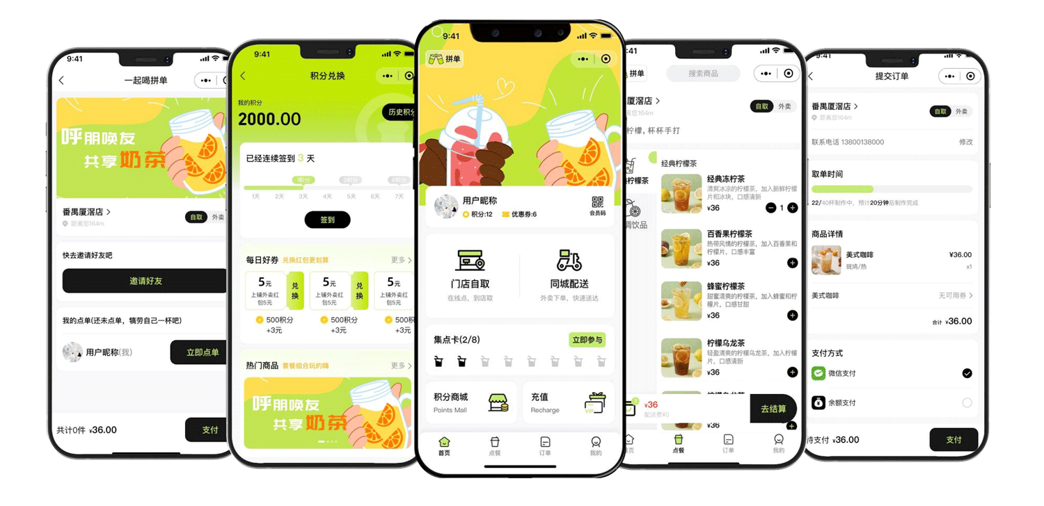 外卖运营