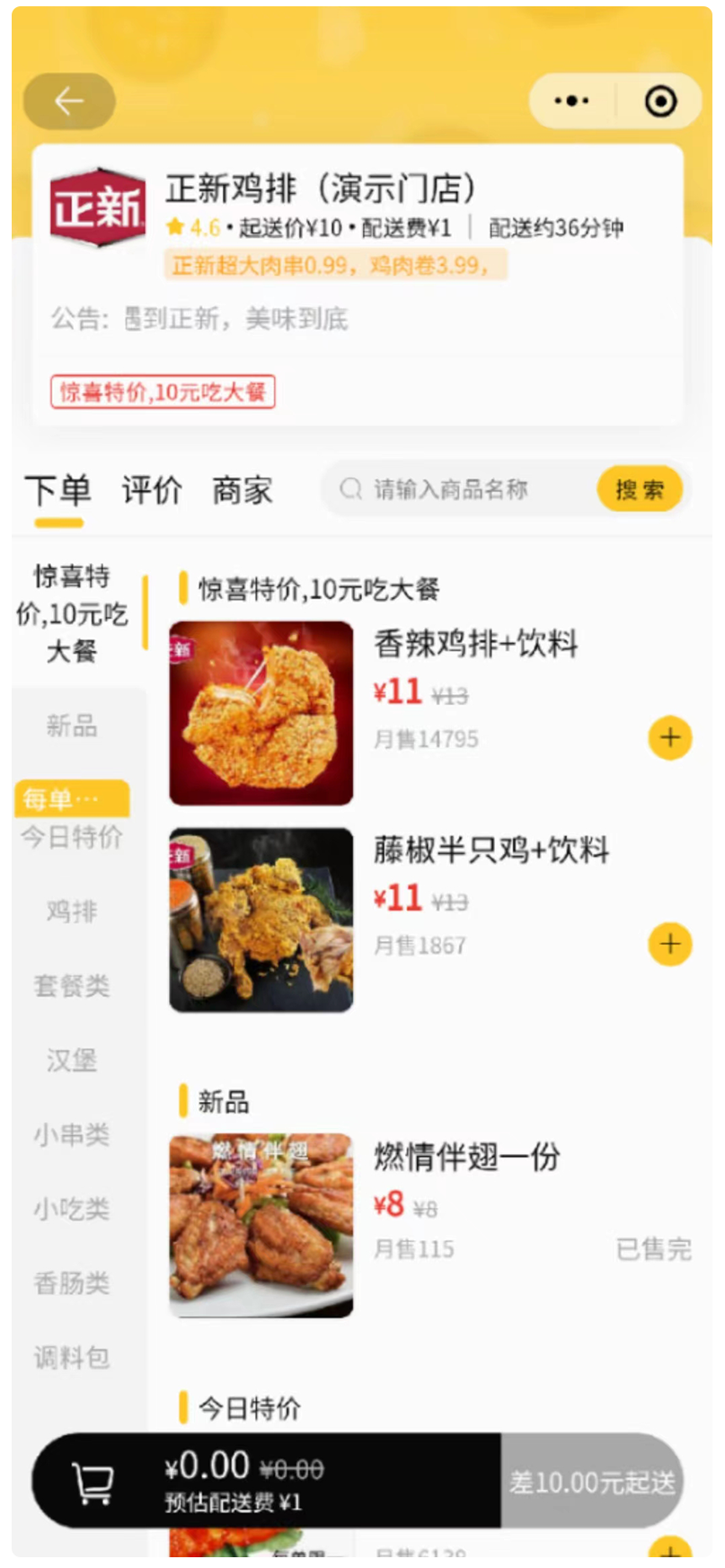 帮助中心